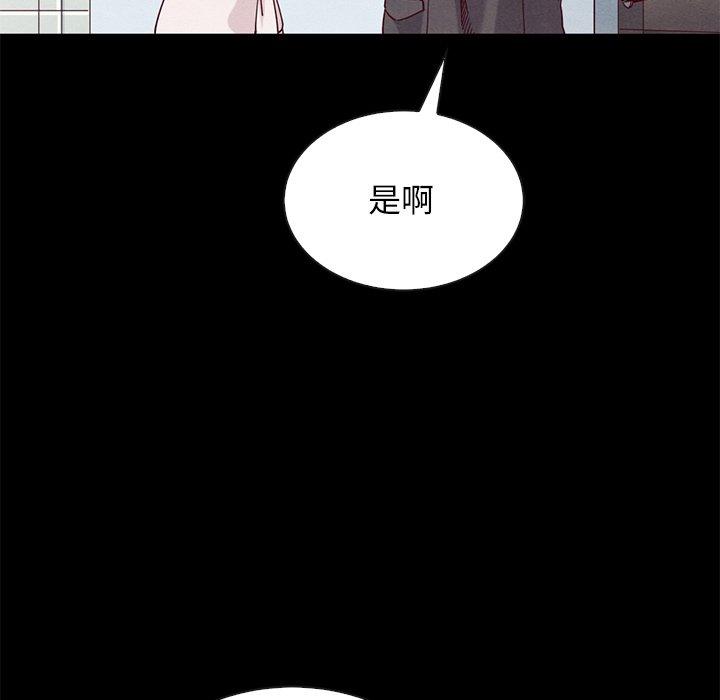 88P - 坏血