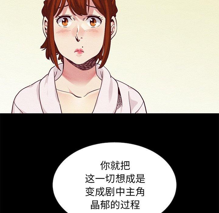 90P - 坏血