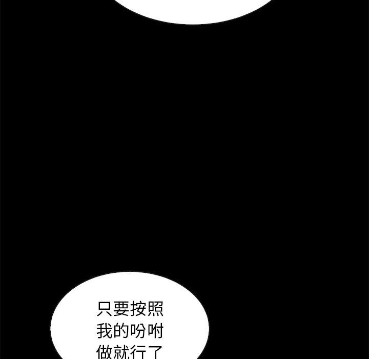91P - 坏血