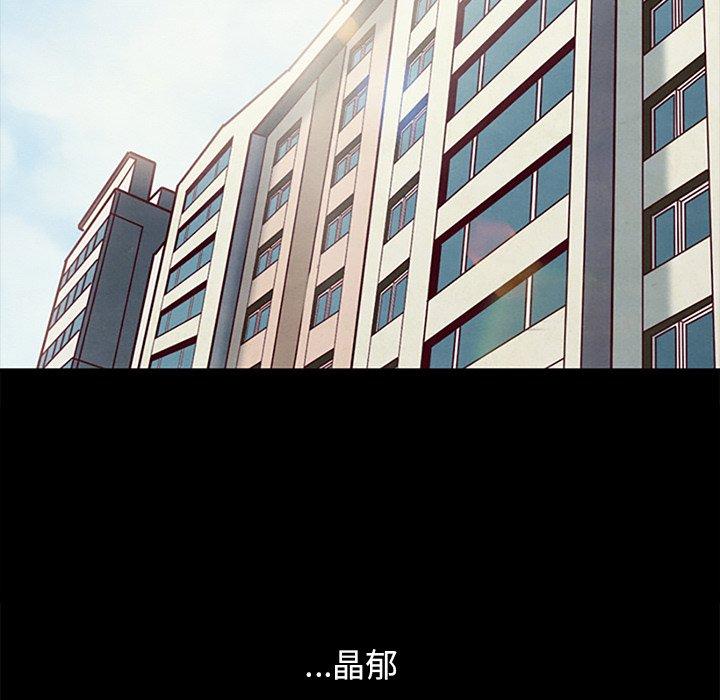 94P - 坏血