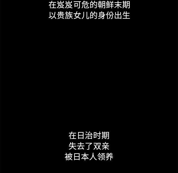 96P - 坏血