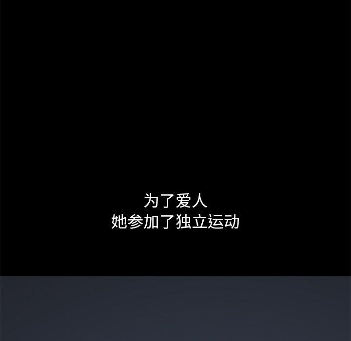 98P - 坏血