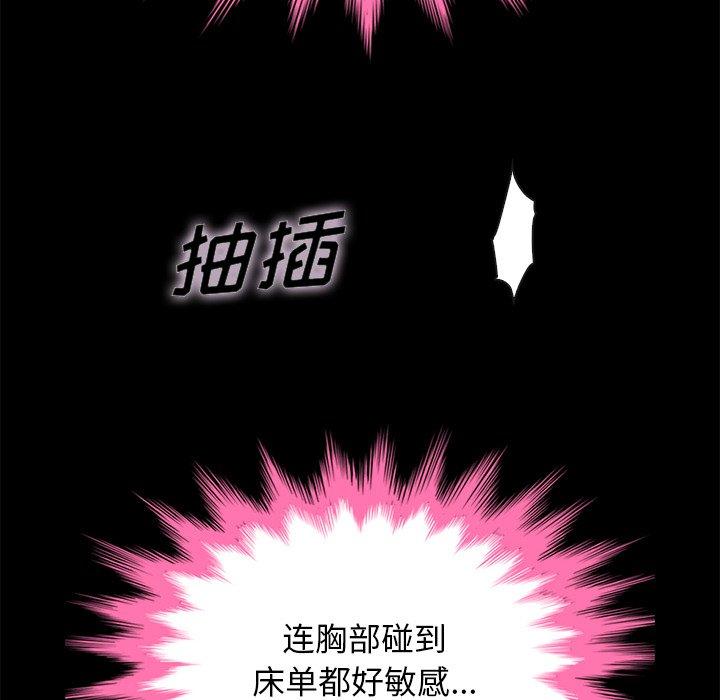 9P - 坏血