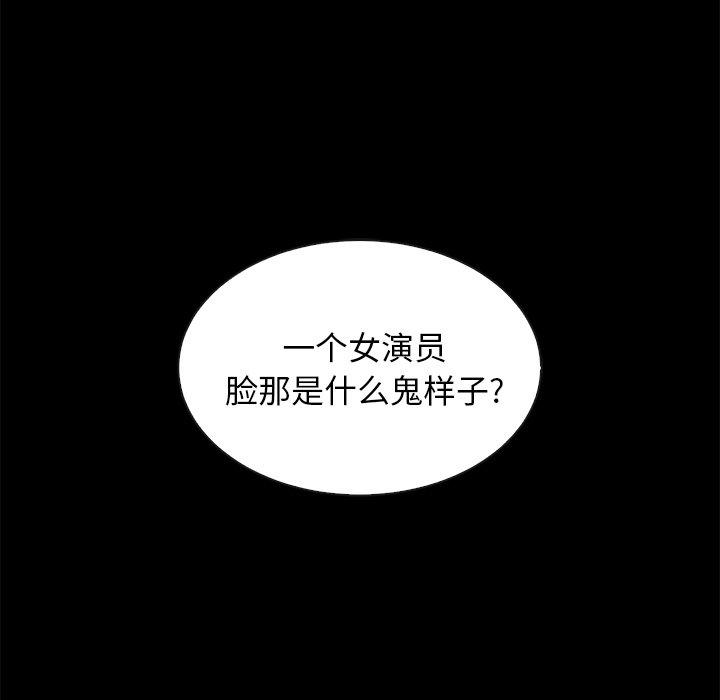 101P - 坏血
