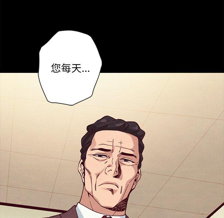 107P - 坏血
