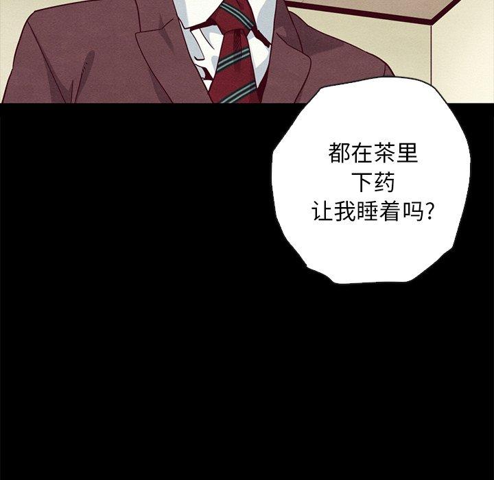 108P - 坏血