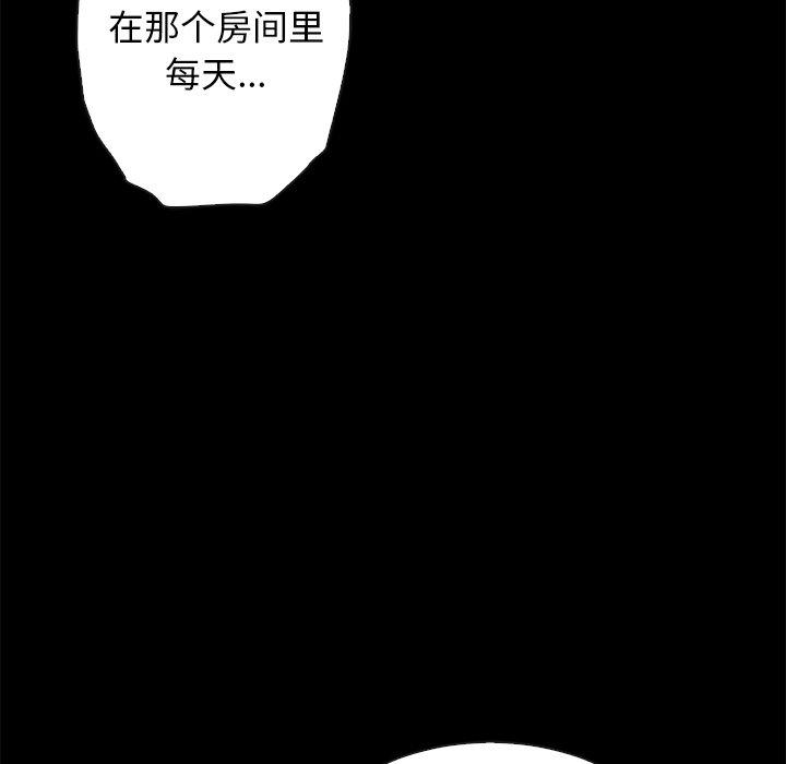 111P - 坏血
