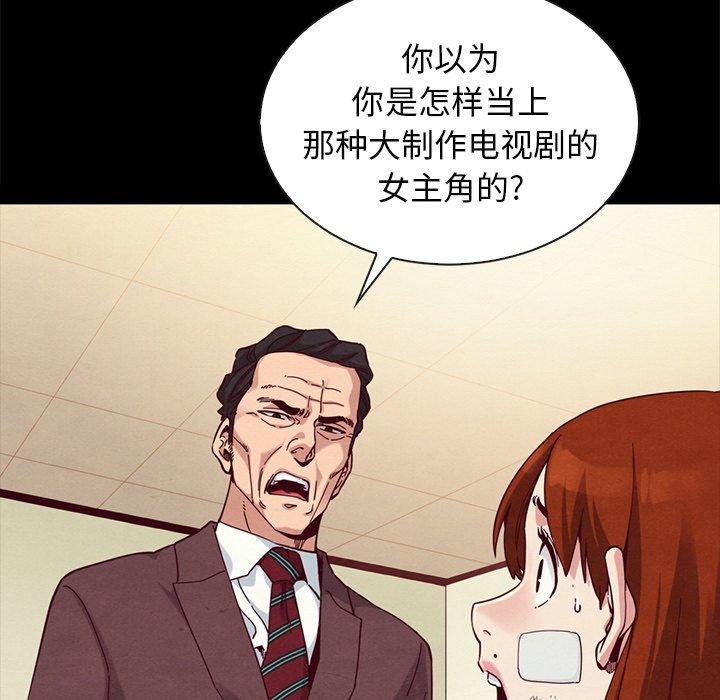 112P - 坏血