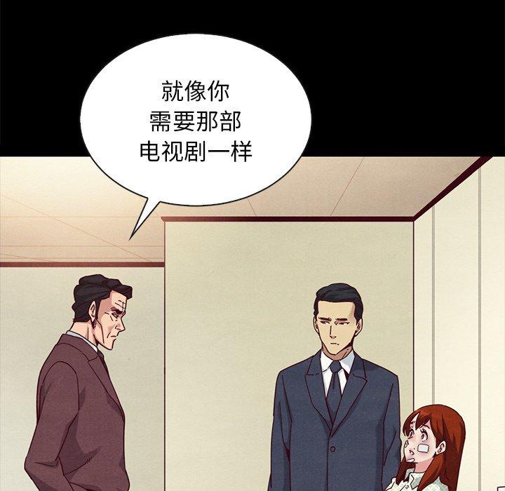 114P - 坏血