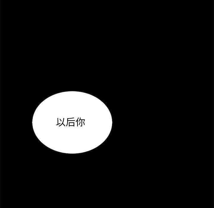 116P - 坏血