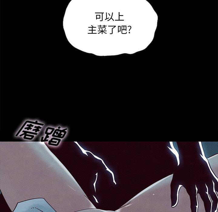 11P - 坏血