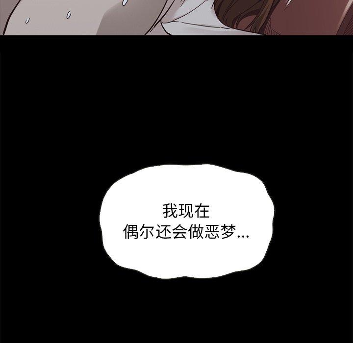 123P - 坏血