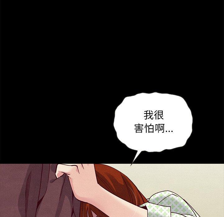 125P - 坏血