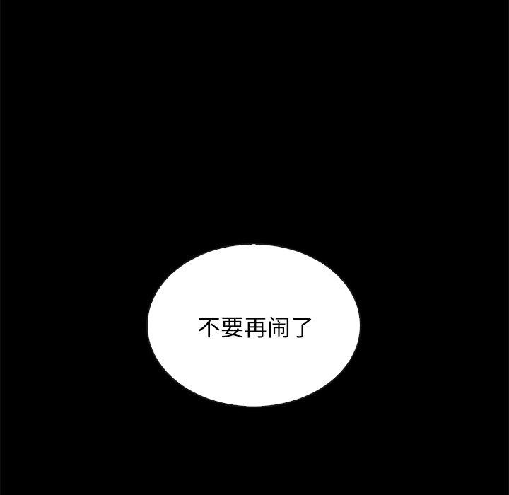 127P - 坏血