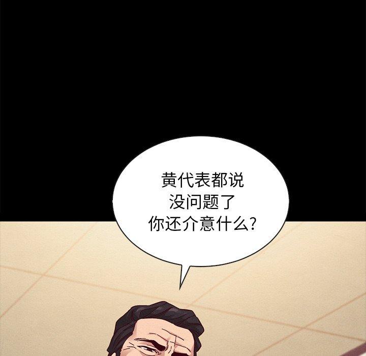 128P - 坏血
