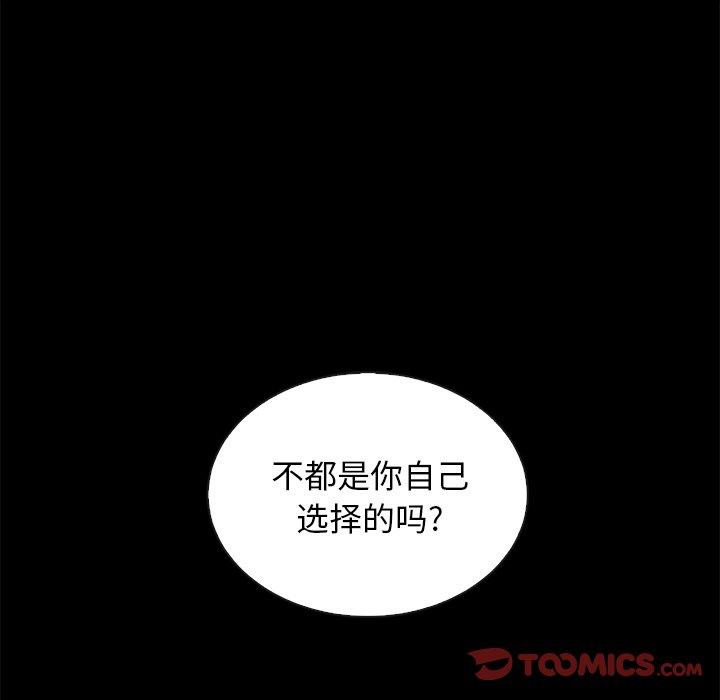 132P - 坏血