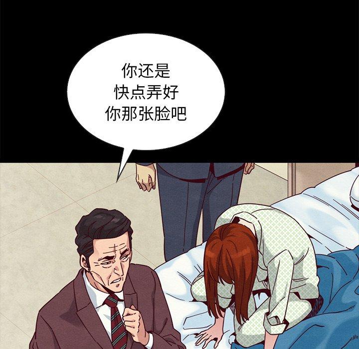 137P - 坏血