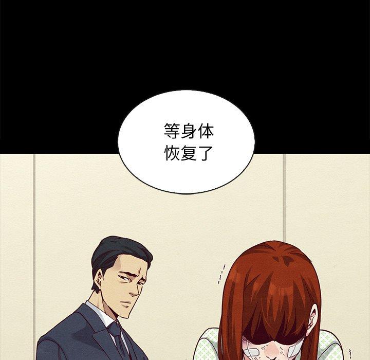 139P - 坏血