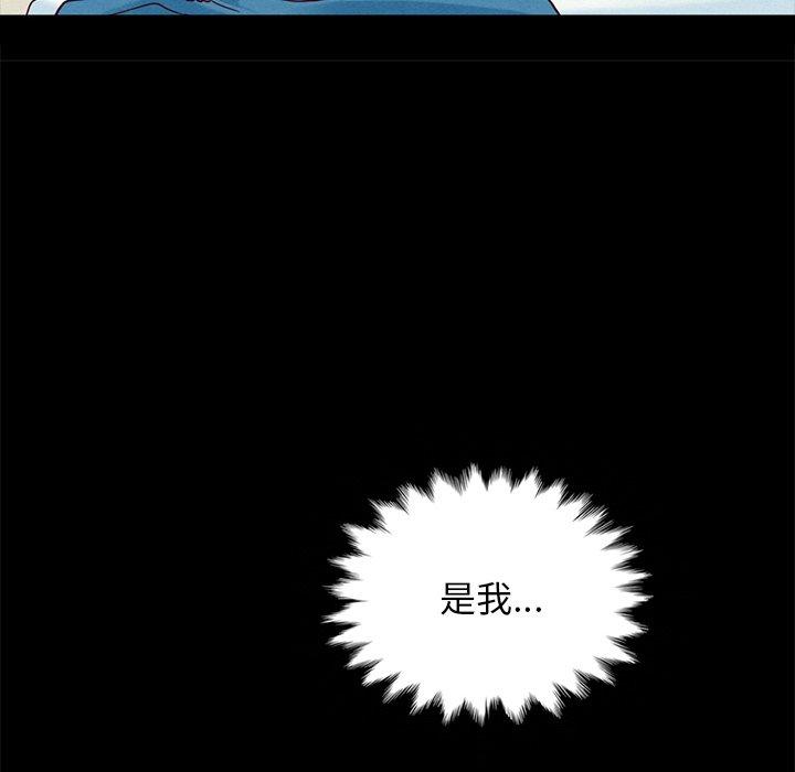 144P - 坏血