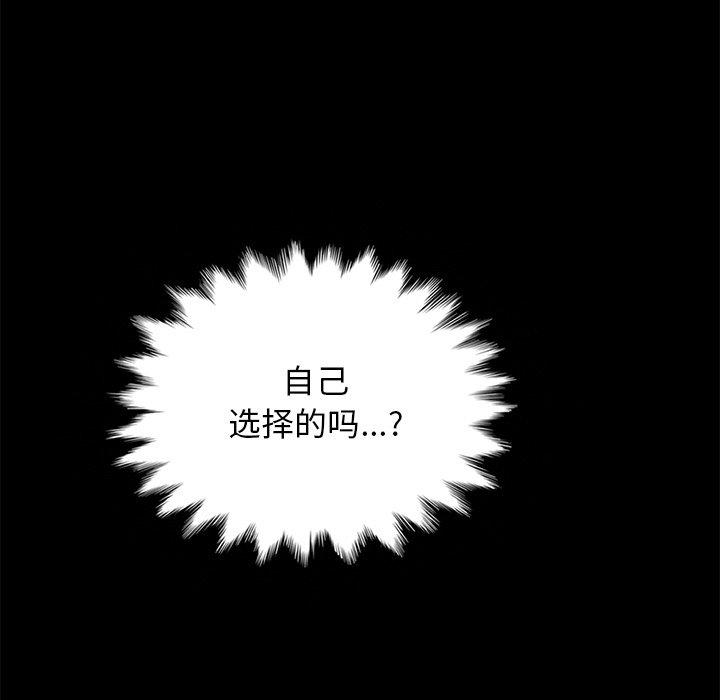 145P - 坏血
