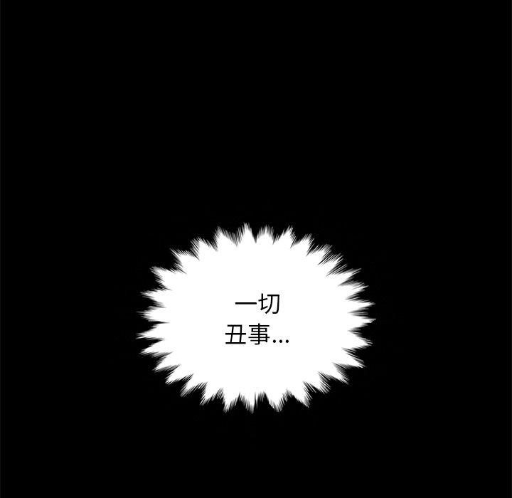 151P - 坏血