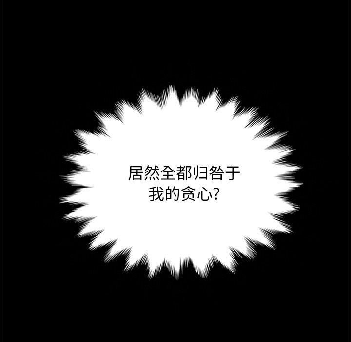 155P - 坏血