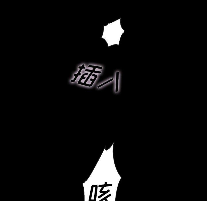 15P - 坏血