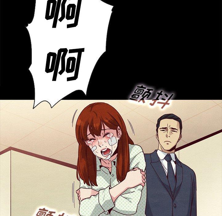160P - 坏血