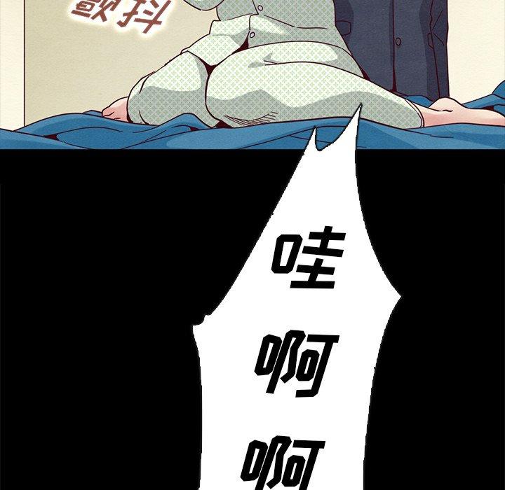161P - 坏血