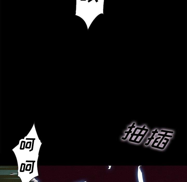 16P - 坏血