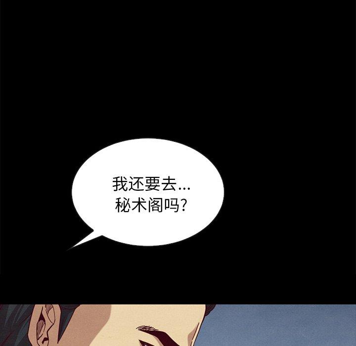 171P - 坏血