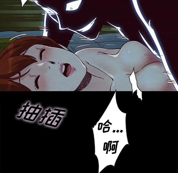 17P - 坏血