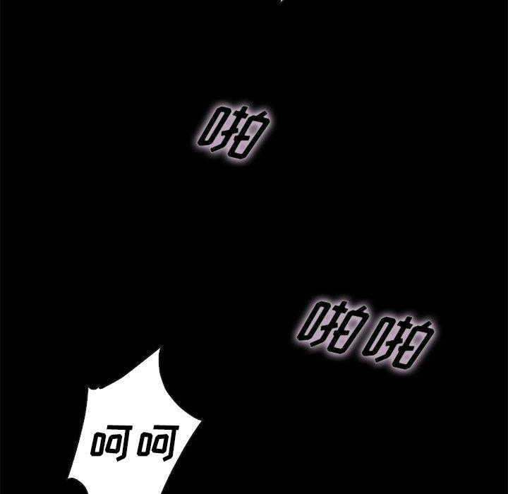 18P - 坏血