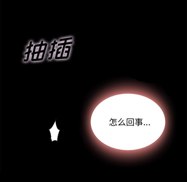 22P - 坏血