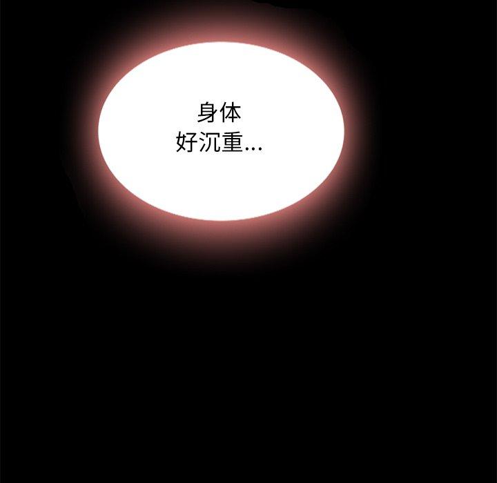 24P - 坏血