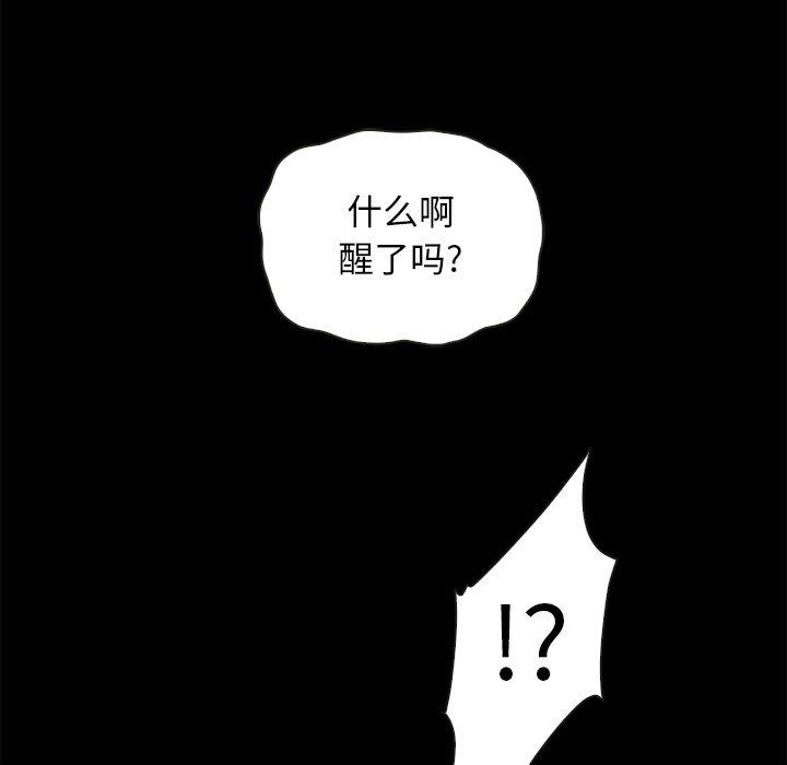 25P - 坏血