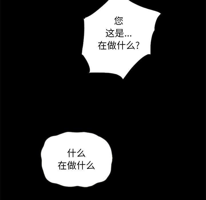 30P - 坏血