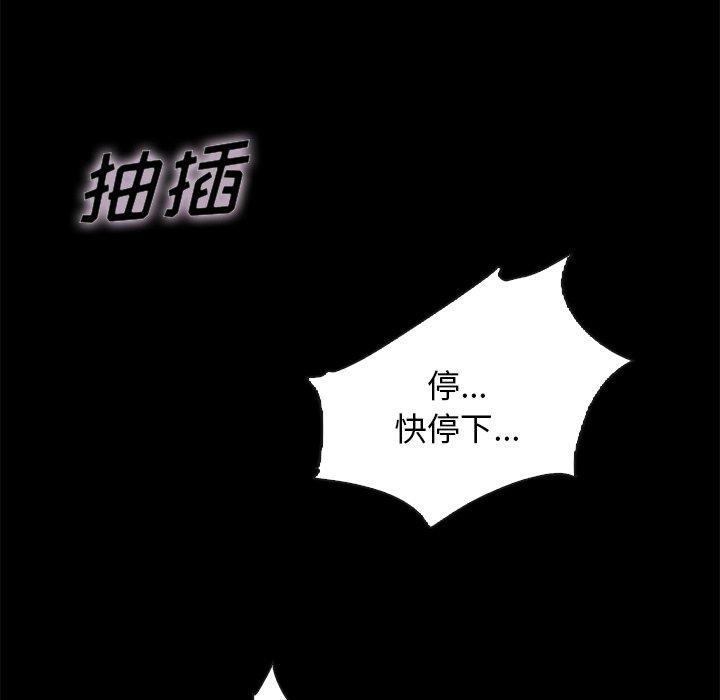 34P - 坏血