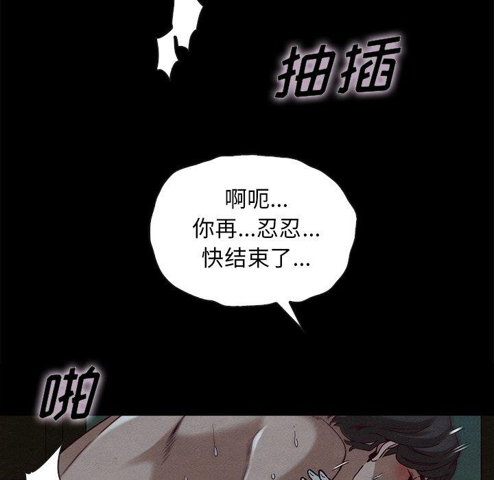 35P - 坏血