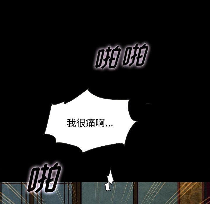 37P - 坏血
