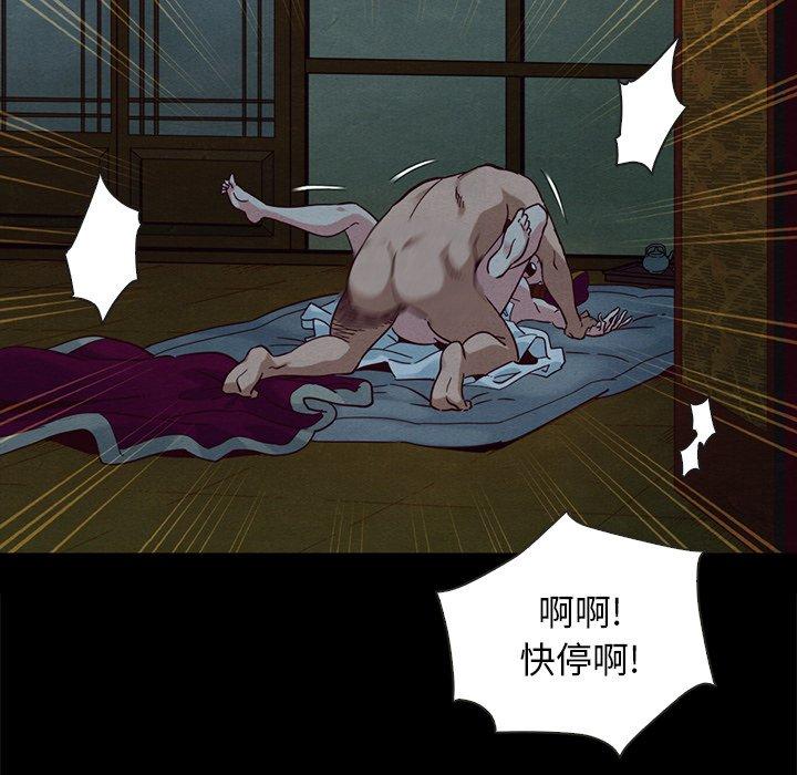 38P - 坏血