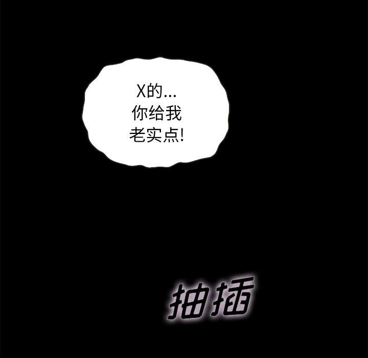 39P - 坏血