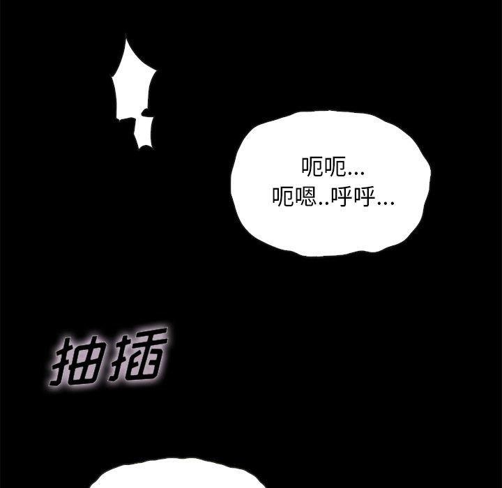 40P - 坏血