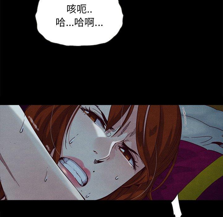 41P - 坏血