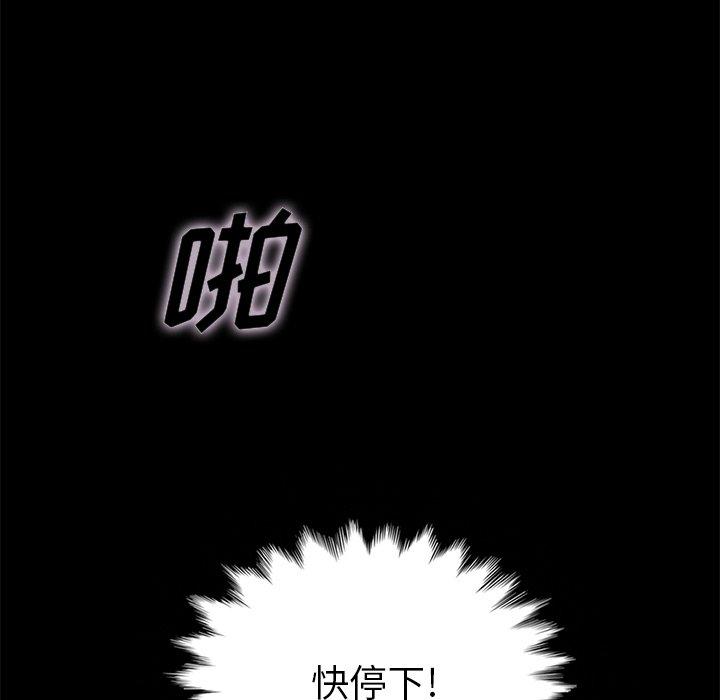 45P - 坏血