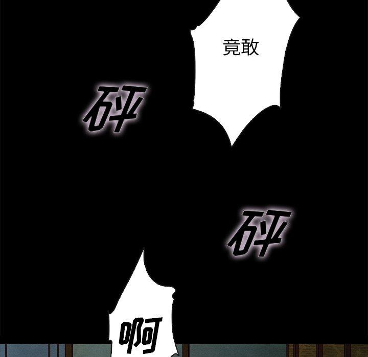 57P - 坏血
