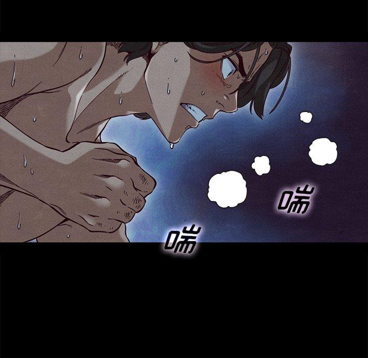 61P - 坏血