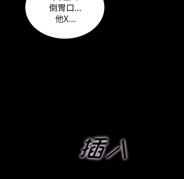 64P - 坏血