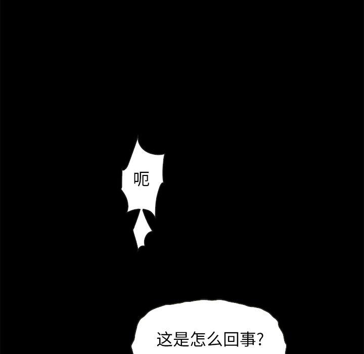 65P - 坏血