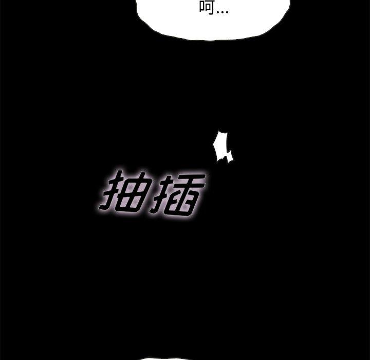 66P - 坏血